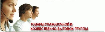 Интернет-магазин
